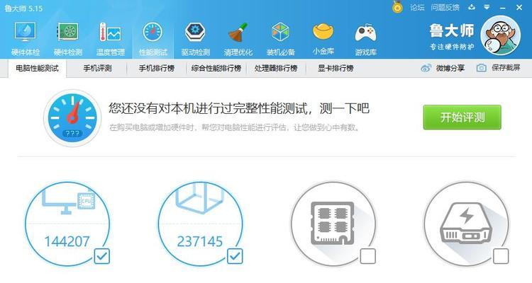 主板显卡设置如何调节？调节后性能会提升吗？  第2张