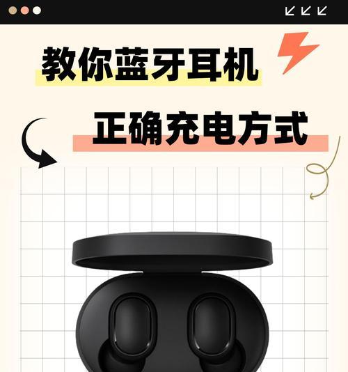 耳机如何连接到蓝牙模式？配对过程中需要注意什么？  第1张