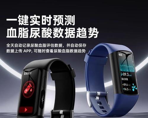 智能手环在哪里可以找到？购买时需要注意什么？  第3张