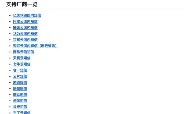 荣耀100手机如何更换短信壁纸？短信壁纸更换方法是什么？  第1张