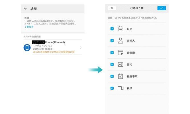 荣耀100手机如何更换短信壁纸？短信壁纸更换方法是什么？  第3张