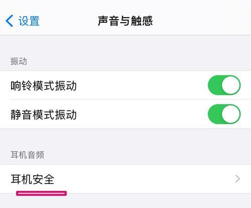 耳机蓝牙标志更改方法？遇到问题如何解决？  第3张