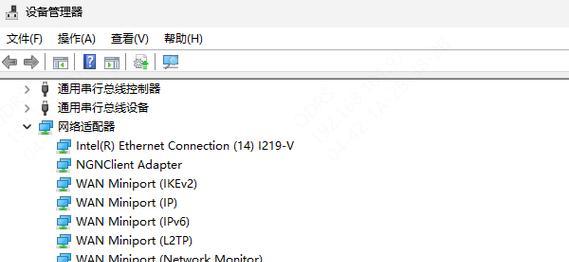 宿舍台式电脑连接wifi的方法是什么？  第2张