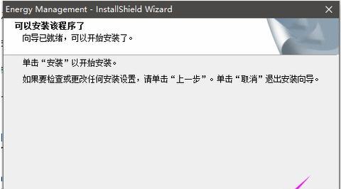 笔记本电源管理怎么看？有哪些指标需要关注？  第1张