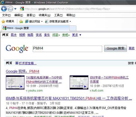 笔记本电源管理怎么看？有哪些指标需要关注？  第3张