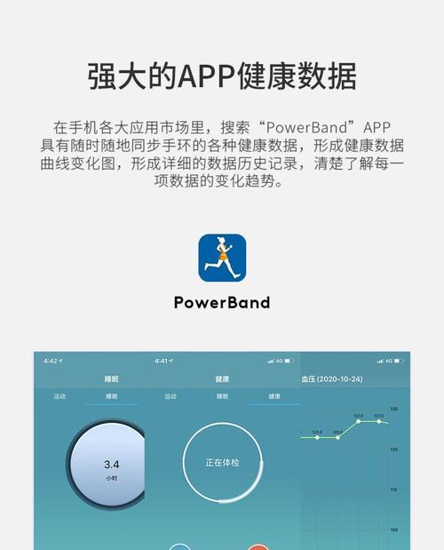 蓝牙手表游泳耳机连接步骤是什么？连接后如何使用？  第2张
