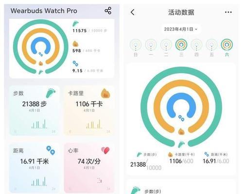 蓝牙手表游泳耳机连接步骤是什么？连接后如何使用？  第3张