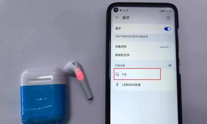 蓝牙耳机灯不亮不闪的原因是什么？  第3张