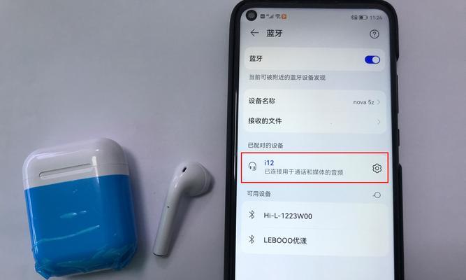 蓝牙耳机灯不亮不闪的原因是什么？  第2张