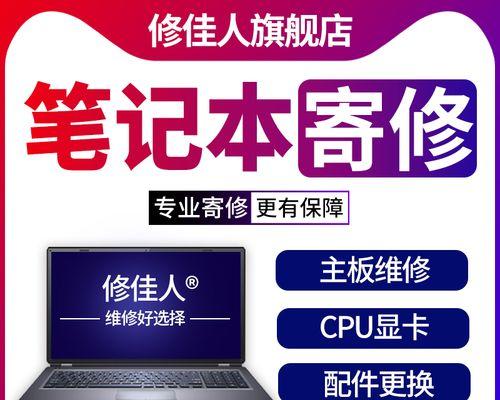 游戏机被砸后应该怎么办？如何处理损坏的游戏机？  第1张