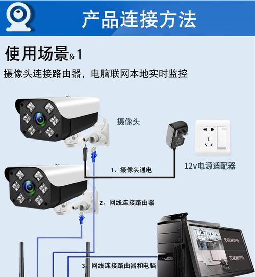 手机摄像头外接反转的设置步骤是什么？设置后如何使用？  第3张