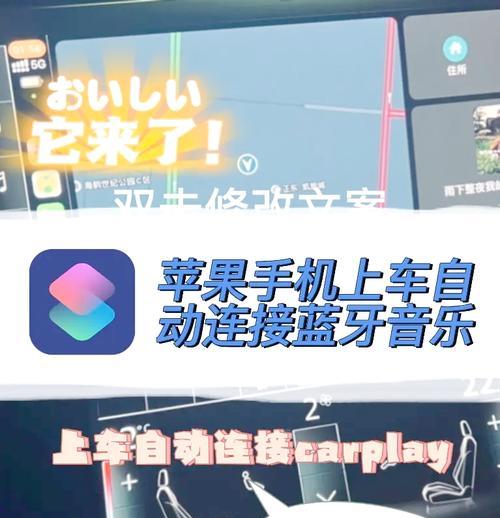 苹果不停关闭打开蓝牙怎么办？如何解决？  第2张