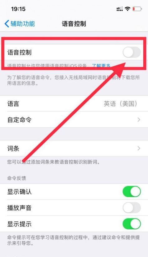 苹果不停关闭打开蓝牙怎么办？如何解决？  第1张