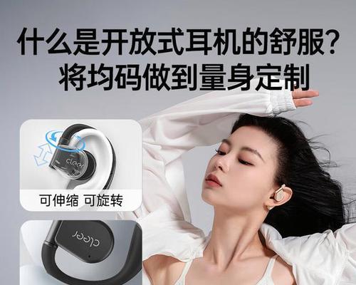 内置陀螺仪的蓝牙耳机是什么品牌？如何选择？  第3张