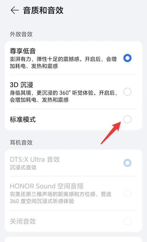 荣耀手机分屏操作卡顿的原因是什么？如何解决？  第1张