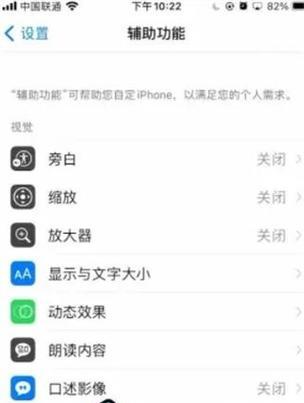 荣耀手机分屏操作卡顿的原因是什么？如何解决？  第2张