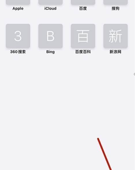 苹果手机如何通过扫码连接蓝牙设备？扫码连接的步骤是什么？  第3张