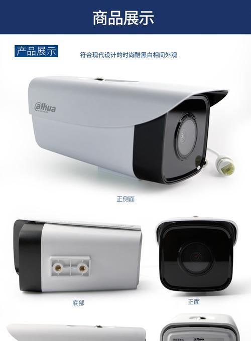 极速百模摄像头如何与手机配对？连接后能实现哪些功能？  第1张