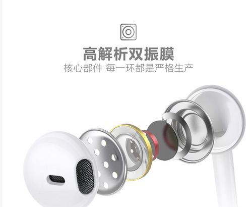 惠普猫爪耳机使用方法？如何解决连接问题？  第1张