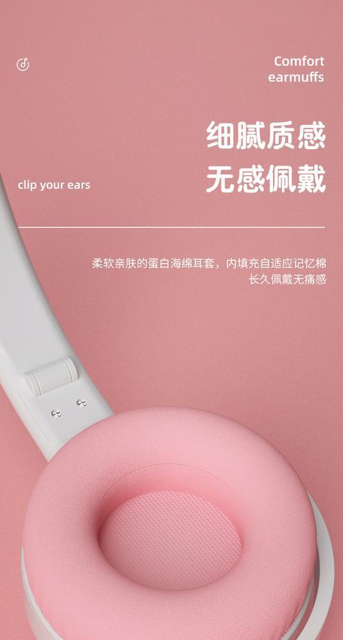 惠普猫爪耳机使用方法？如何解决连接问题？  第2张