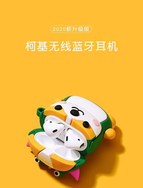 惠普猫爪耳机使用方法？如何解决连接问题？  第3张