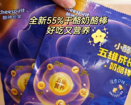 奶酪电视机购买流程是什么？如何辨别真伪？  第2张