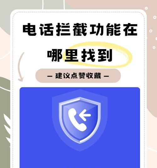 网关智能拦截功能具体是什么？  第3张