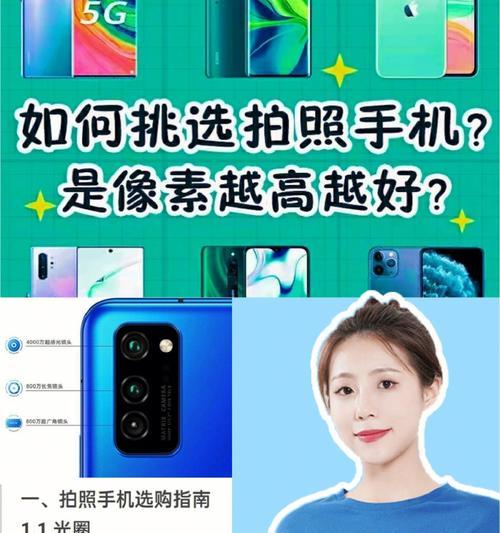 荣耀手机锁定曝光的方法是什么？拍摄效果如何？  第3张