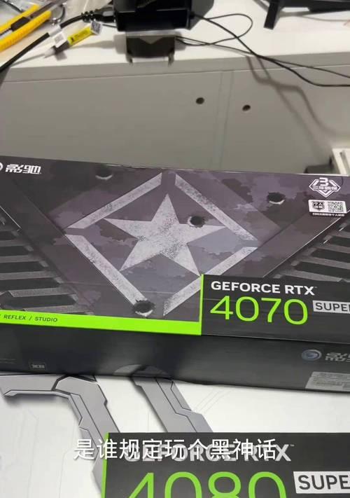 哪些配置适合使用1060显卡？  第2张