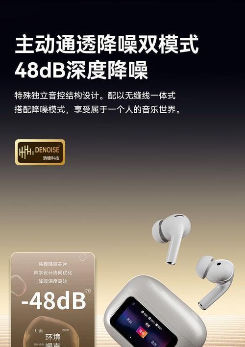 蓝牙耳机送电脑耳机怎么用？使用方法是什么？  第3张