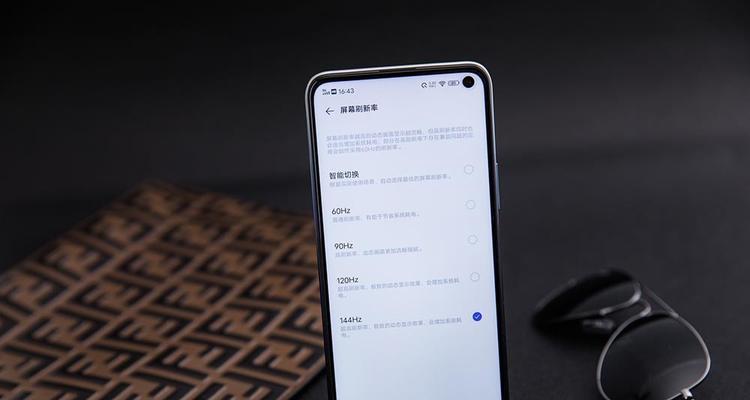 网络共享2.4赫兹的含义是什么？  第3张