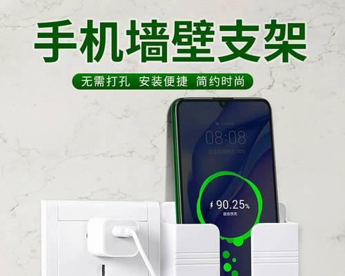 平板支架安装复杂吗？墙面安装方法是什么？  第1张