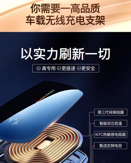 手机支架蓝牙充电器使用方法是什么？  第2张