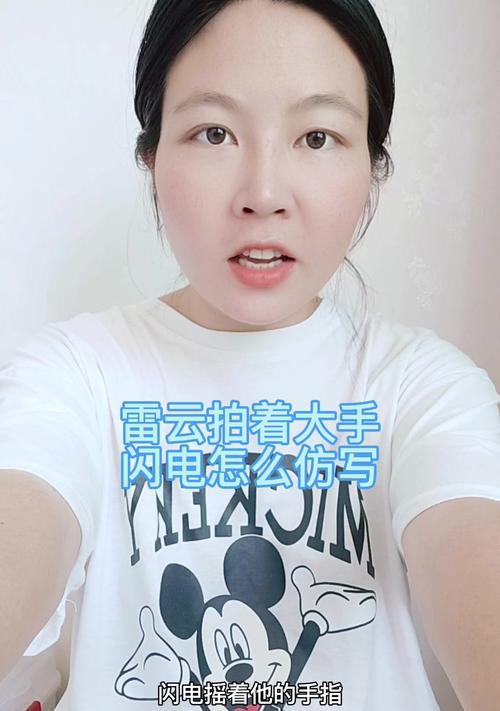 苹果雷云手机适合下载哪些软件？  第2张