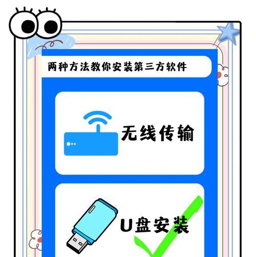 王牌电视机高清版下载流程？下载后如何安装使用？  第1张