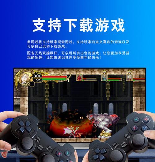 游戏机如何搜索好玩的游戏？  第3张