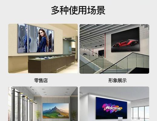 京东方平板如何连接电脑？操作步骤详细说明？  第3张