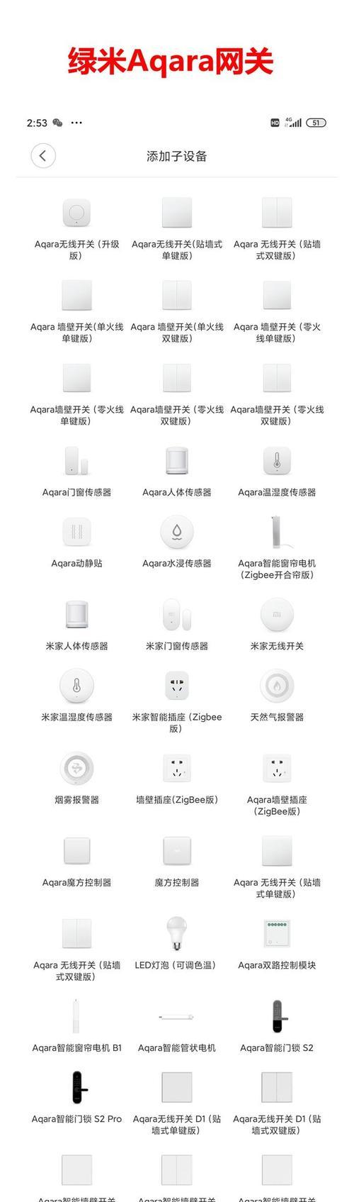 网关连接数量怎么查询的？有哪些方法？  第3张