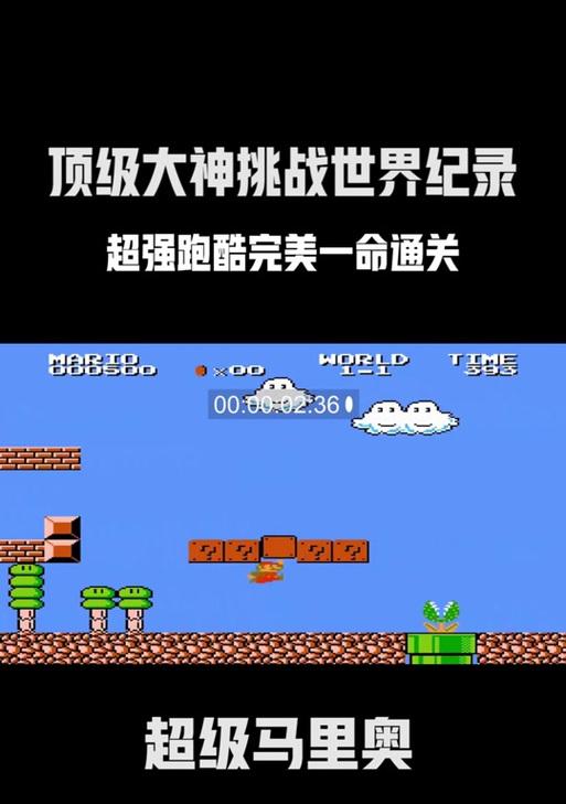 马里奥投屏游戏机使用方法是什么？  第3张