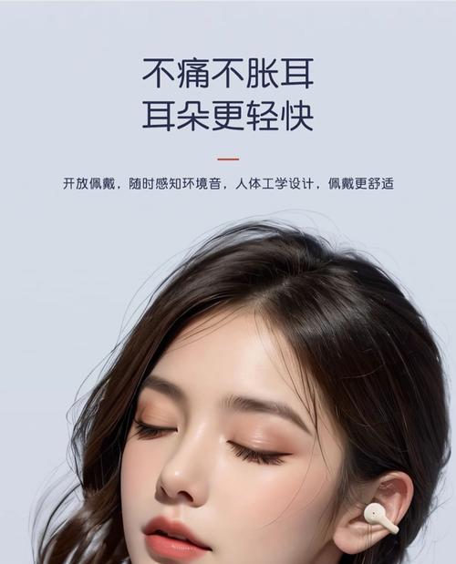 荣耀无线x5耳机如何与手机蓝牙连接？  第3张