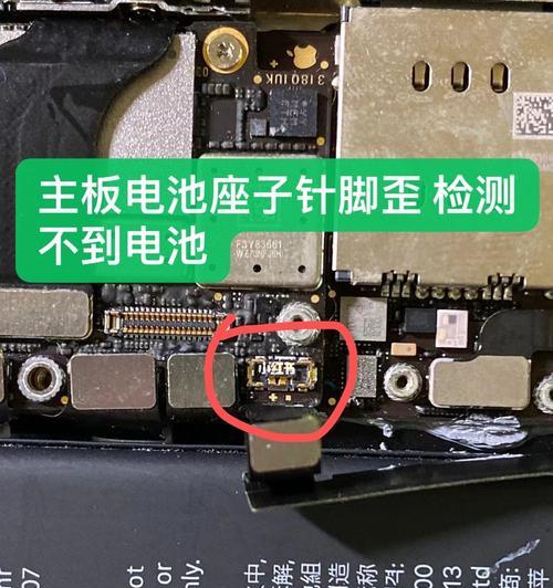 移动老年专用手机电池更换方法是什么？需要注意什么？  第3张