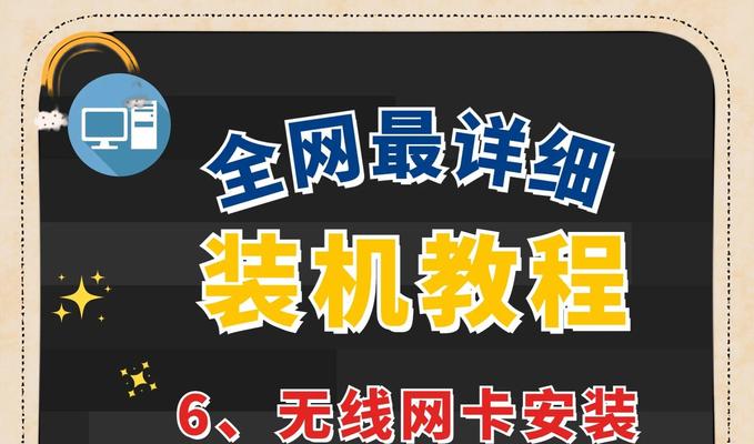 纽曼迷你无线网卡安装步骤是什么？  第2张
