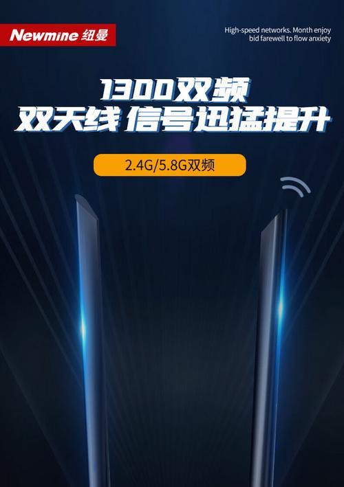 纽曼迷你无线网卡安装步骤是什么？  第3张