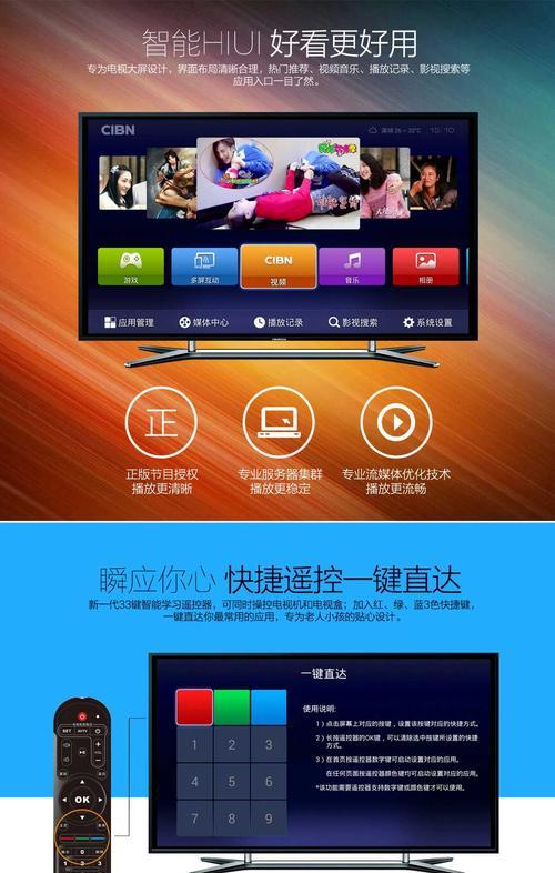 硬盘能否连接机顶盒使用？具体如何操作？  第3张