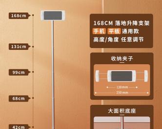 平板支架如何安装固定在墙上？最佳方法是什么？  第2张