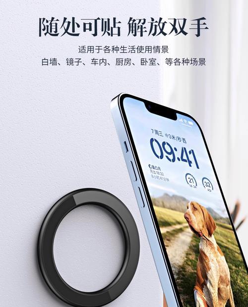 平板支架如何安装固定在墙上？最佳方法是什么？  第1张