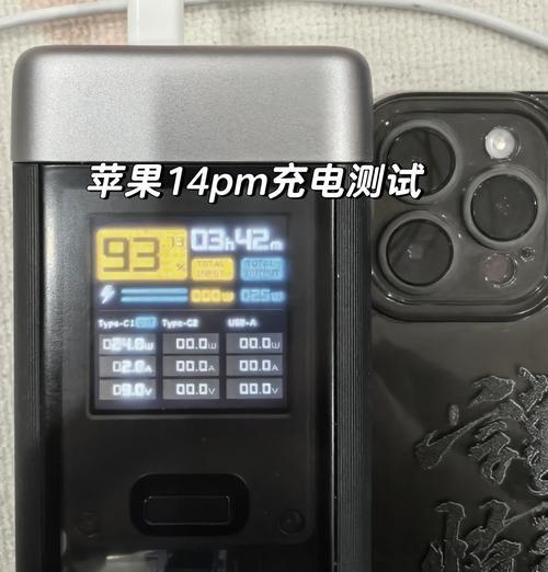 游戏机充电方法是什么？充电时需要注意什么？  第2张