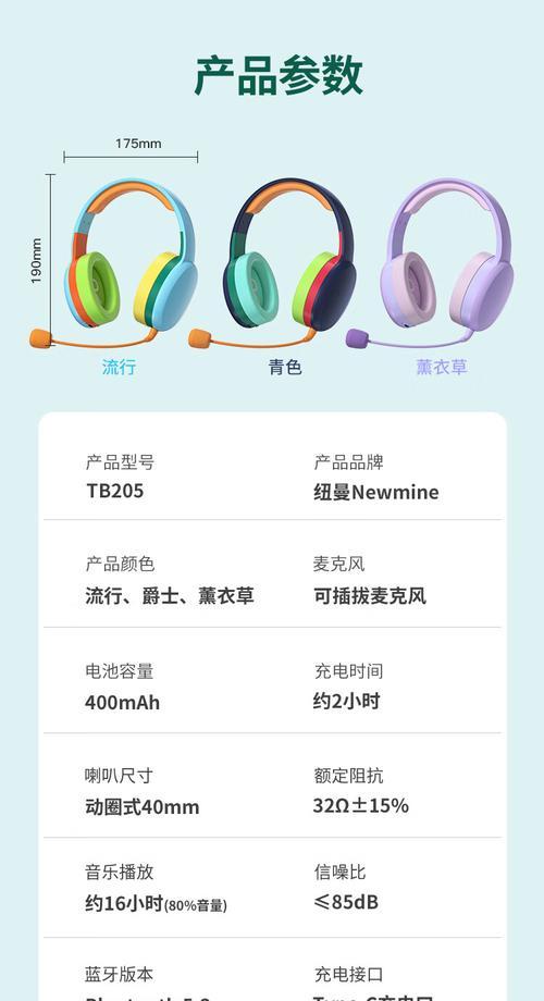 蓝牙耳机耳返现象是什么原因？如何解决？  第1张
