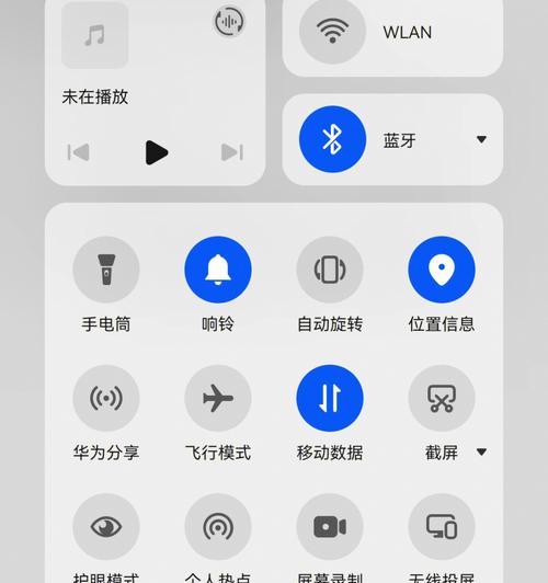 华为手机如何切换网络？切换网络的步骤是什么？  第3张