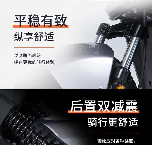 金彭音响电动车的性能如何？购买时应该注意什么？  第2张
